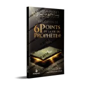 Explication de 6 Points de la Vie du Prophète ﷺ [al-Fawzân]